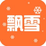 飘雪直播最新破解版 v2.4.2