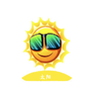 太阳视频破解版