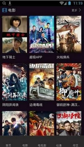 久播影院在线播放 第1张