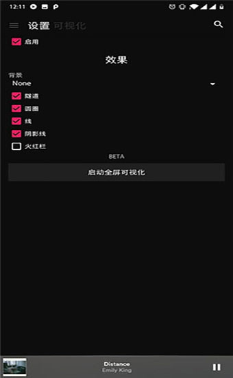 BlackPlayer Ex破解版 第2张