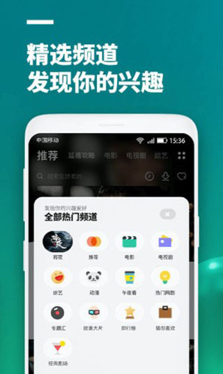 超级看影视大全app最新版 第3张