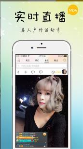 青柠影视汅版直播APP 第1张