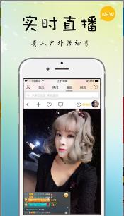 小蝌蚪丝瓜直播在线APP 第1张