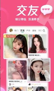 小猪汅版视频直播APP 第1张