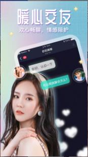 木瓜短视频无限直播APP 第1张