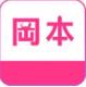 冈本在线汅版直播APP