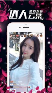 杏仁成版视频直播APP 第2张