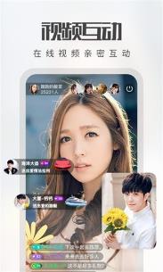 绿巨人福利免费直播APP 第1张