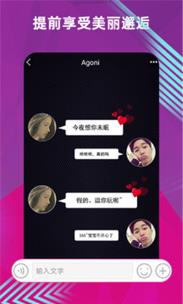 奶瓶福利视频直播在线APP 第2张