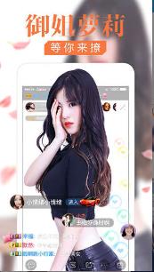 草莓视频汅汅直播在线APP 第2张