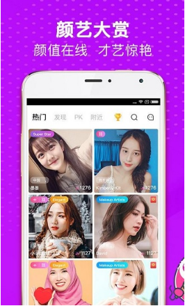 杏仁视频汅版直播在线APP 第1张