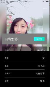 小白兔汅版福利直播在线APP 第1张