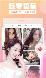 丝瓜福利视频免费直播APP 第1张