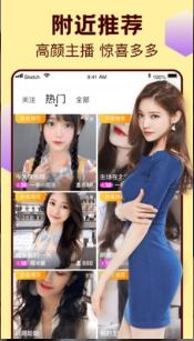 白菜精品影视直播福利APP 第2张