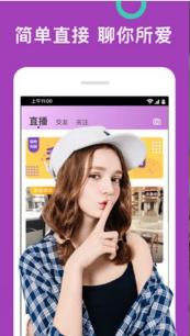 甜橙精品汅版福利直播APP 第2张