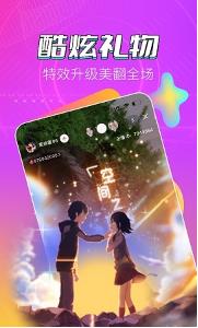 红玫瑰免费视频直播在线APP 第2张