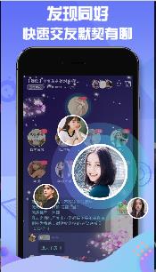 柚子精品免费视频直播APP 第2张