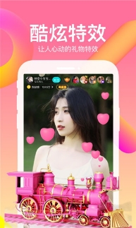 彩色视频免费精品直播汅版APP 第1张