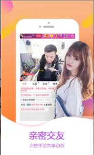 芭乐视频成版人精品直播APP 第1张