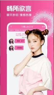 蜜瓜影视精品成版人直播APP 第2张