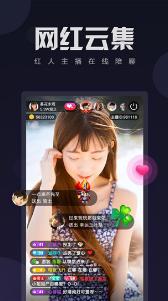 小仙女免费成版人在线直播APP 第1张