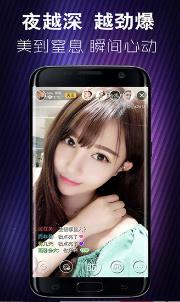 小仙女免费成版人在线直播APP 第2张